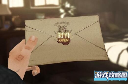 哈利波特魔法觉醒夺取对手魔杖的咒语大全 夺取对手魔杖的咒语答案分享[多图]图片3