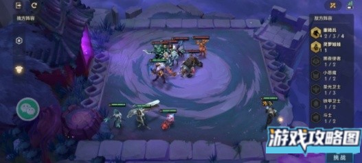 金铲铲之战欺诈魔女攻略大全 欺诈魔女全关卡通关总汇[多图]图片1