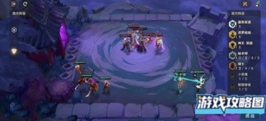 金铲铲之战欺诈魔女攻略大全 欺诈魔女全关卡通关总汇[多图]图片5