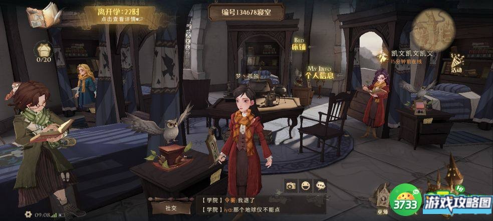 哈利波特魔法觉醒魔杖可以换吗 魔杖更换方法[多图]图片1