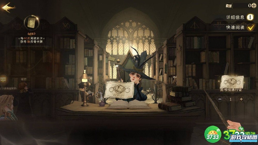 哈利波特魔法觉醒新手怎么玩 新手前期抽卡选择技巧[多图]图片1