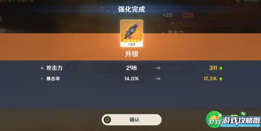 原神2.1版本联机详解