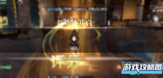 新盗墓笔记家族等级提升有哪些作用