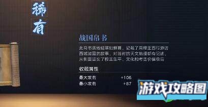 新盗墓笔记家族等级提升有哪些作用