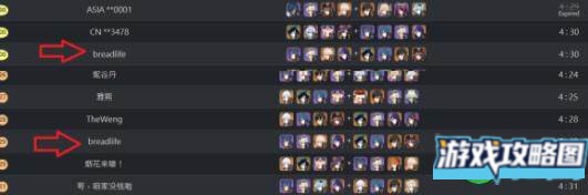 原神九条裟罗五星四星武器选择建议