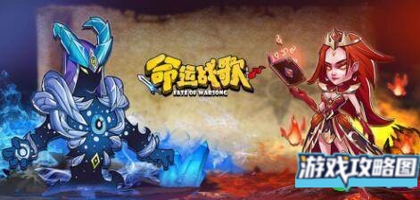 命运战歌中元节糖饼配方大全一览