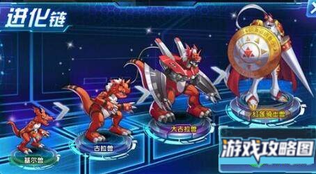 究极宝贝最强阵容攻略