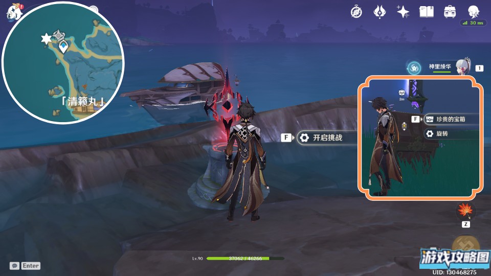 原神清籁岛限时挑战位置及完成攻略一览