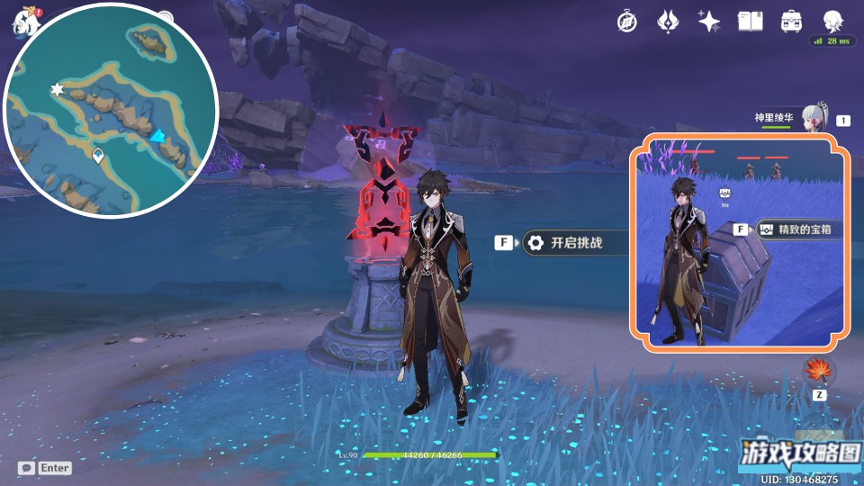 原神清籁岛限时挑战位置及完成攻略一览