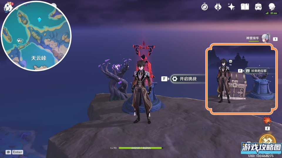 原神清籁岛限时挑战位置及完成攻略一览