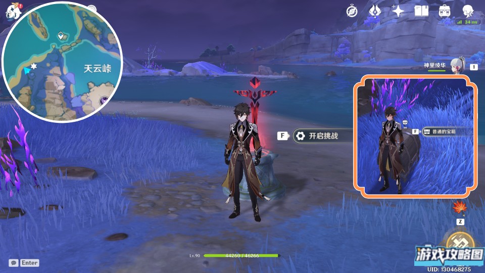 原神清籁岛限时挑战位置及完成攻略一览