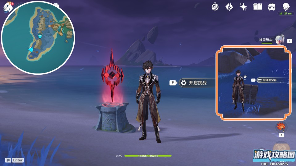 原神清籁岛限时挑战位置及完成攻略一览