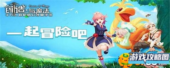 创造与魔法疯疯兔有什么用,创造与魔法疯疯兔作用