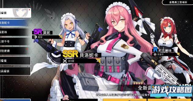 异界事务所犀牛技能玩法攻略