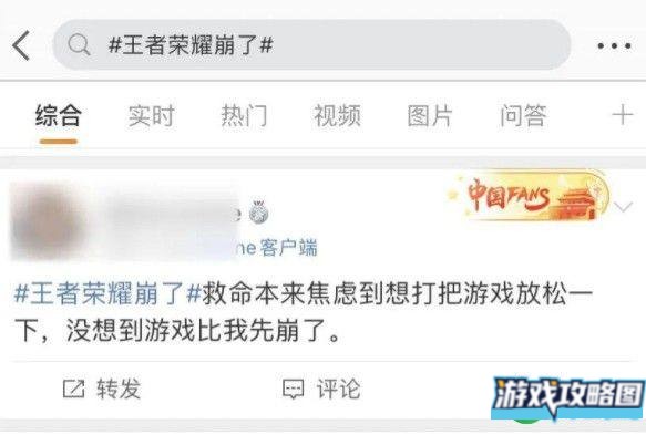 王者荣耀回应崩了 官方回应将陆续补发相应赔偿[多图]图片1