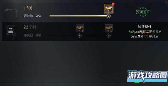 新盗墓笔记职业特点详解