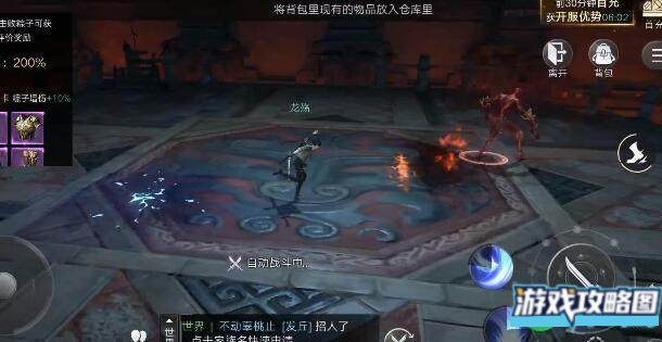 新盗墓笔记求生大师称号获取攻略