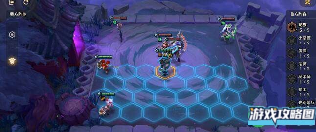 金铲铲之战幽魂法师第一关玩法攻略