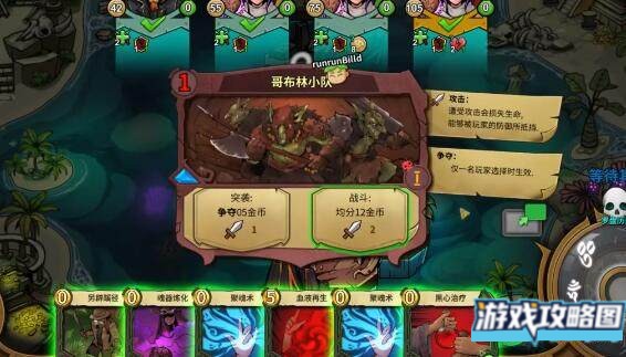 冒险公社灾厄主祭卡组如何搭配