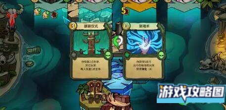 冒险公社灾厄主祭卡组如何搭配