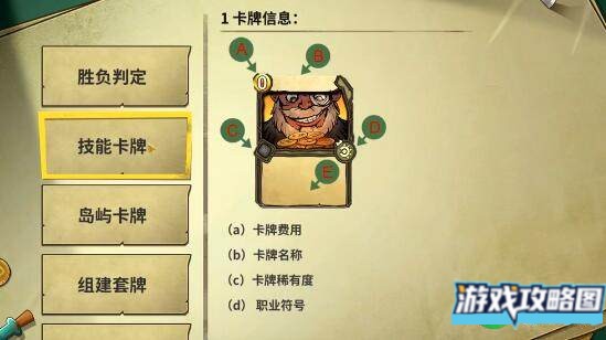 冒险公社狩猎战玩法详解