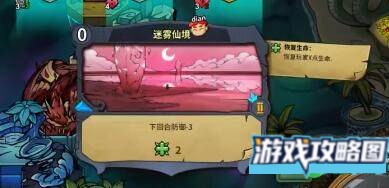 冒险公社炼金术师卡组玩法技巧