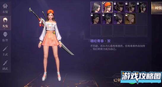 新盗墓笔记龙脉寻宝如何获取藏品