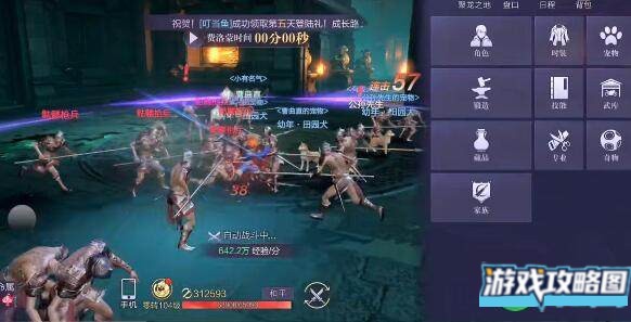 新盗墓笔记龙脉寻宝如何获取藏品