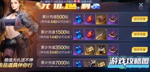 新盗墓笔记谜题破解方法