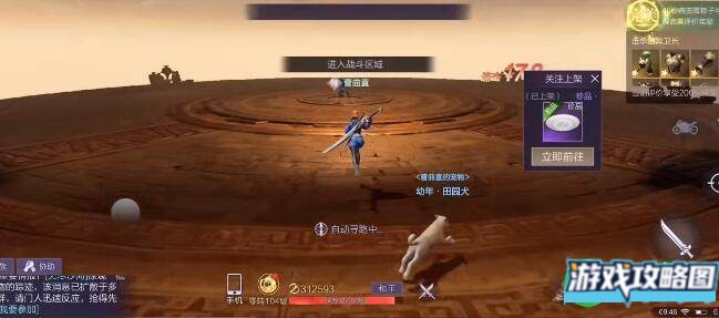 新盗墓笔记吴邪如何获取