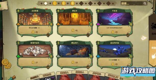 冒险公社劝退流卡牌如何搭配