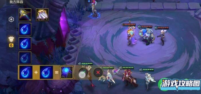 金铲铲之战造物之主第二关必过攻略