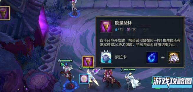 金铲铲之战造物之主第二关必过攻略