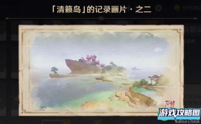 原神清籁旧忆拍照任务攻略 四个拍照位置触发总汇[多图]图片8