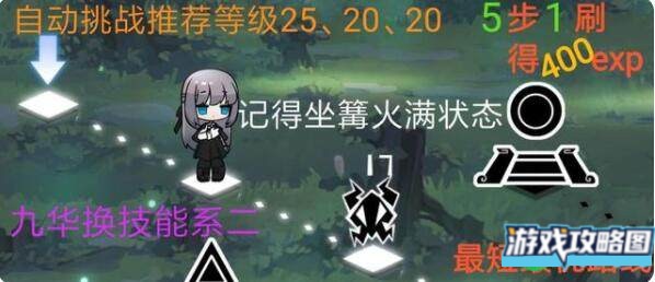 灵魂潮汐崎岖旅途迷宫快速通关攻略