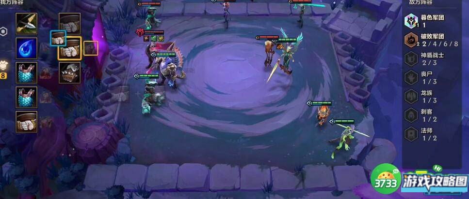 金铲铲之战腐朽之盾第三关怎么过 腐朽之盾第三关通关攻略[多图]图片1