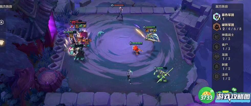 金铲铲之战腐朽之盾第三关怎么过 腐朽之盾第三关通关攻略[多图]图片2