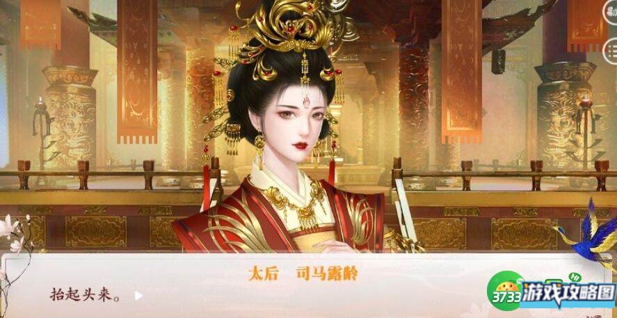 深宫曲宫女吵架选择推荐