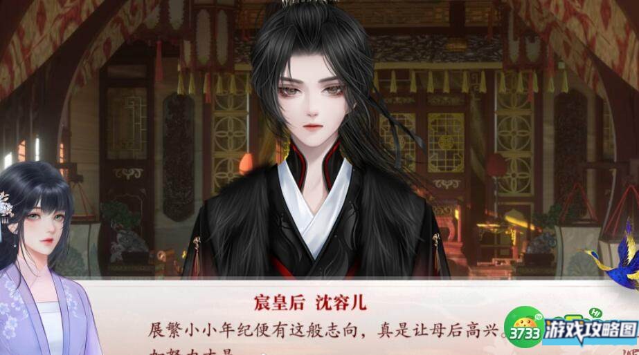 深宫曲鬼鸩一品红如何下毒