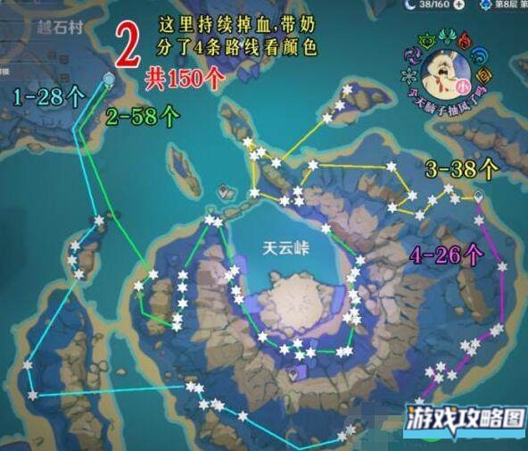 原神天云草实位置及获得方法