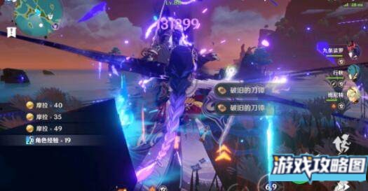 原神雪中君可钓位置一览