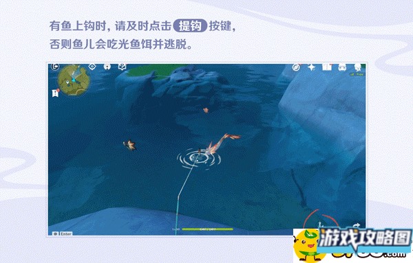 原神钓鱼玩法