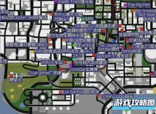 侠盗猎车：圣安地列斯怎么坐飞机