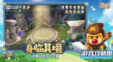 摩尔庄园手游魔法师玩法攻略