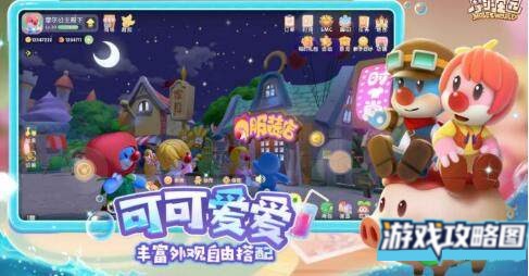 摩尔庄园手游魔法师玩法攻略