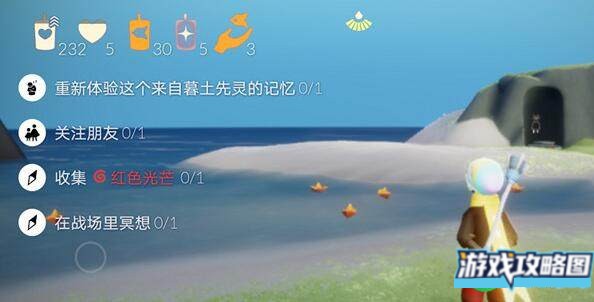 光遇国际服关注朋友任务怎么做 关注朋友任务完成方法[多图]图片1