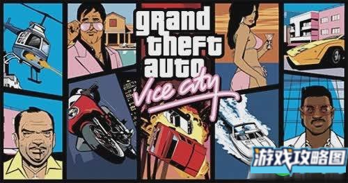 《侠盗猎车手：罪恶都市》秘籍大全