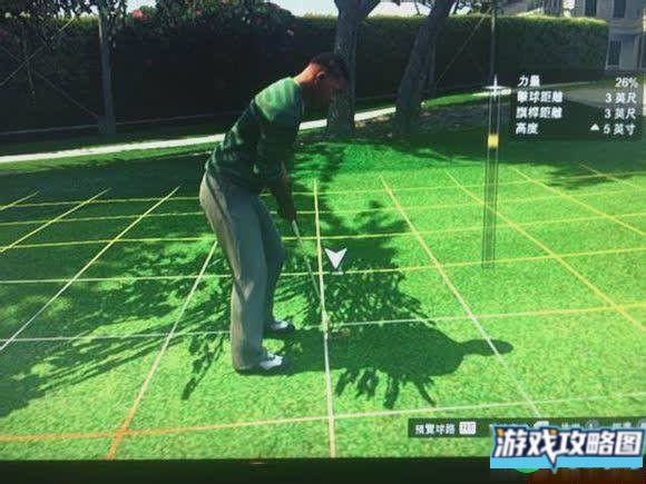 侠盗猎车手5高尔夫任务攻略