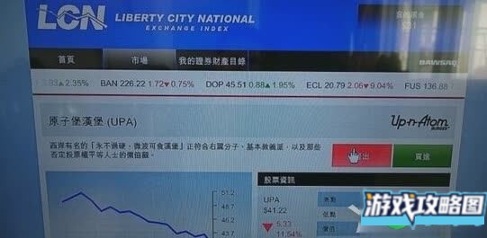 《GTA5》次世代版刷钱bug图文介绍