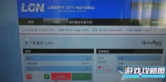 《GTA5》次世代版刷钱bug图文介绍